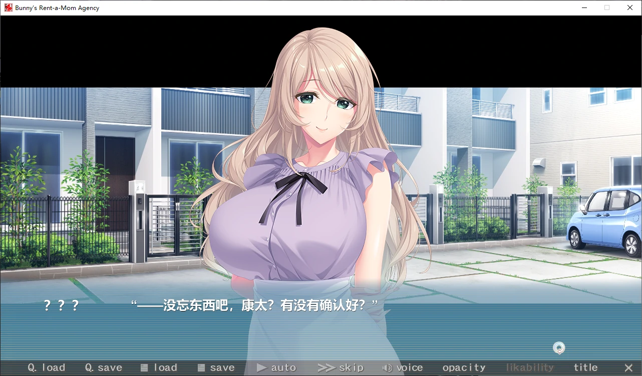 【日系ADV/官中/2D】Bunny’s 妈妈代理服务 v1.0 官方中文版【PC/4.8G/更新】