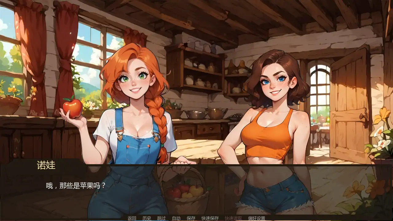 【日系SLG/AI汉化/沙盒】农夫国王v0.24 AI汉化版【PC/0.36G/更新】