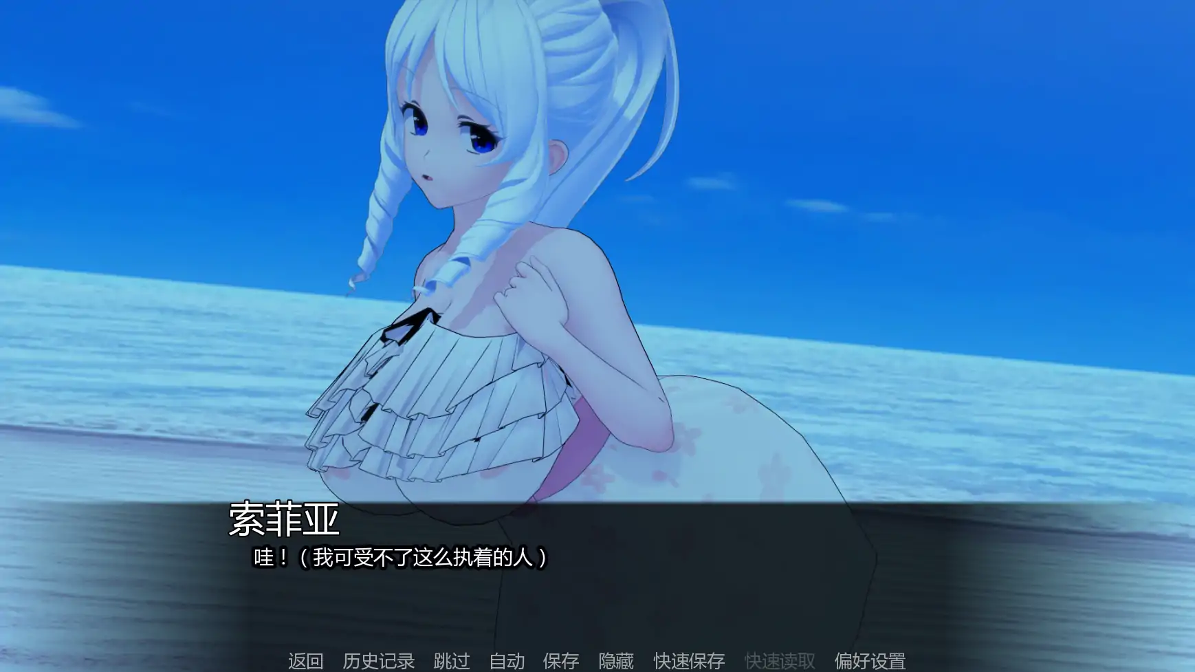 【日系SLG/AI汉化/腐败】夏日的阴影v0.18 AI汉化版【PC+安卓/1.85G/更新】