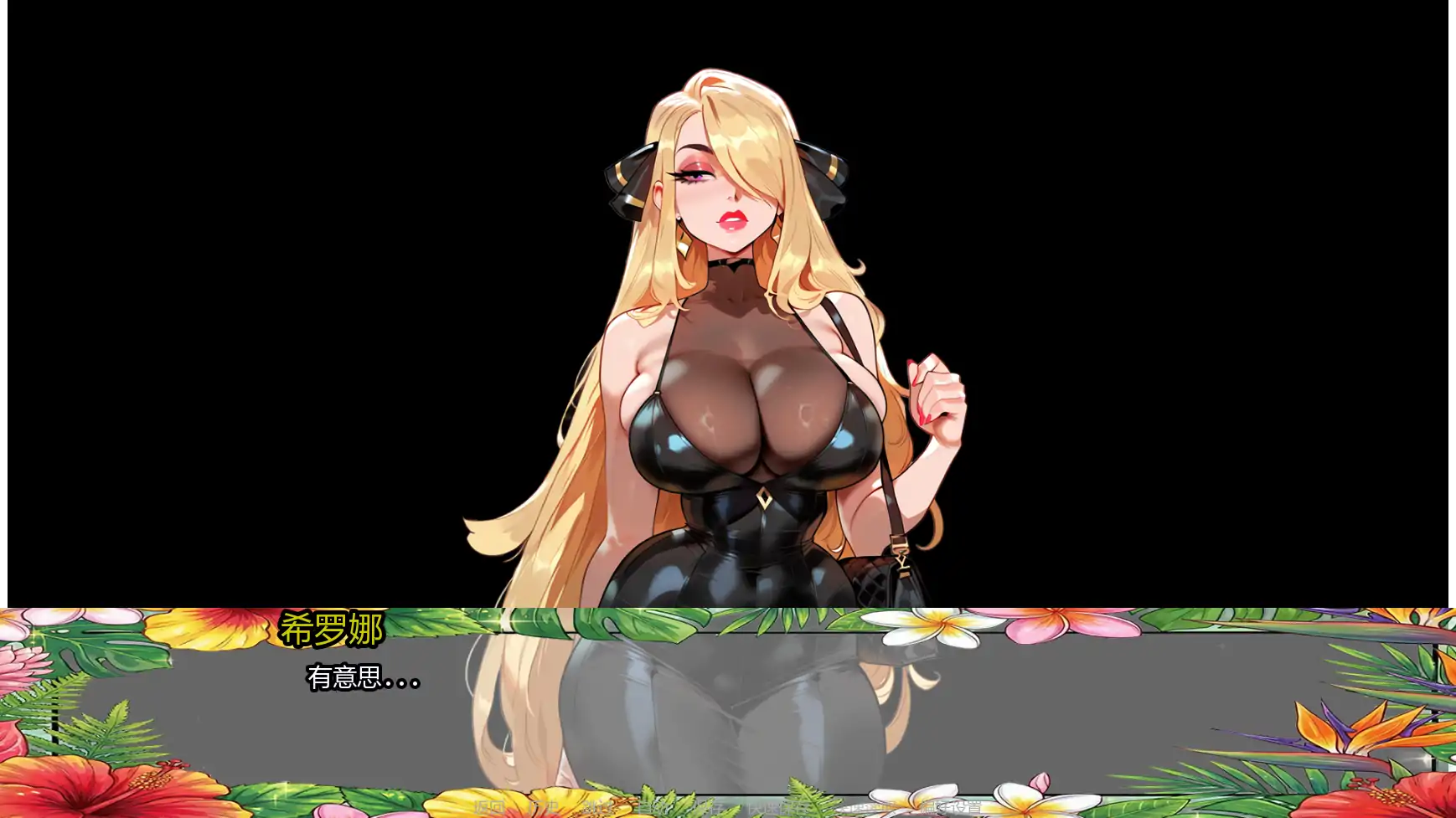 【欧美SLG/AI汉化/幽默】教授经验v0.1.7 AI汉化版【PC+安卓/0.45G/更新】