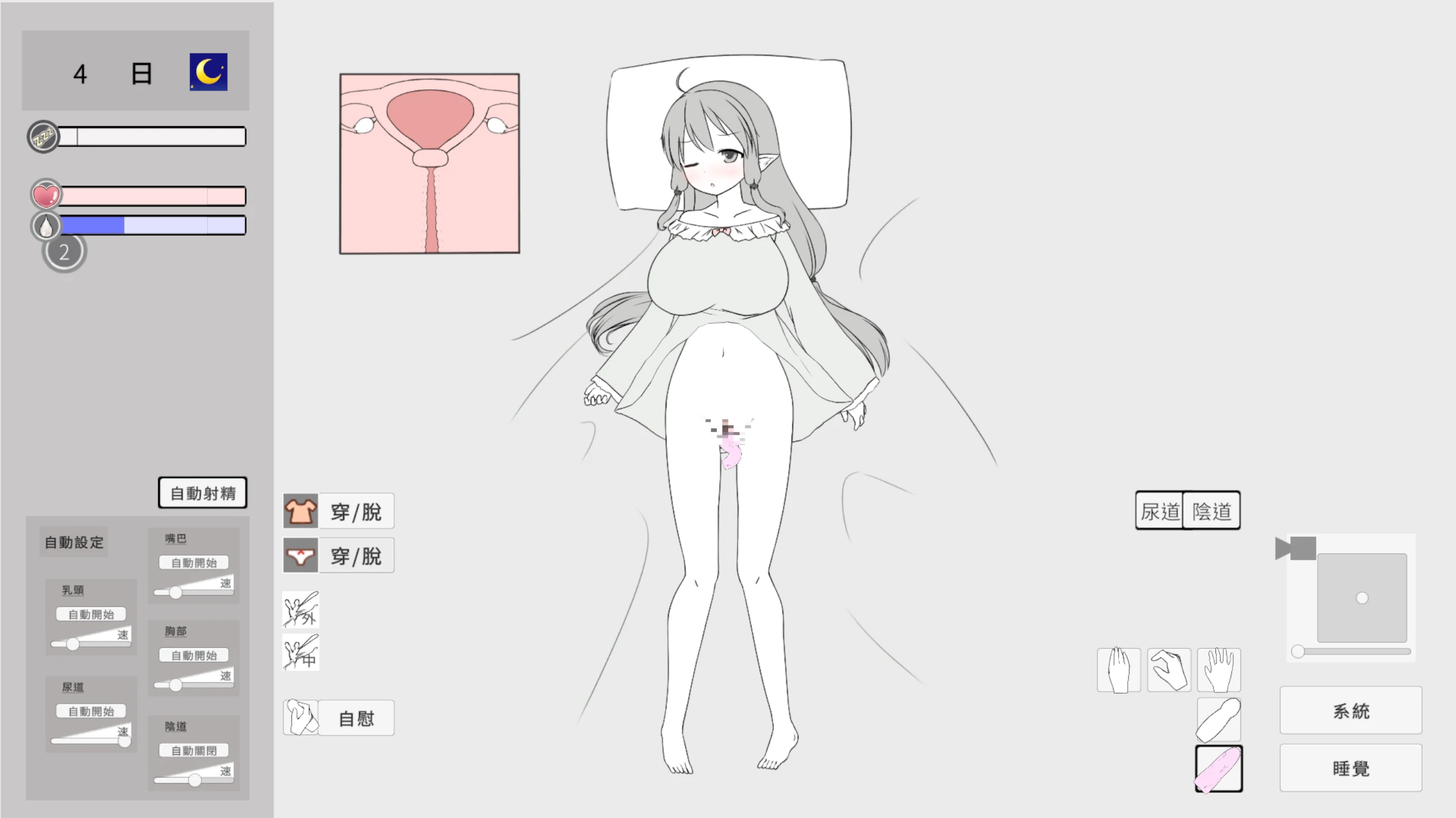 20260301-c6de810c.webp