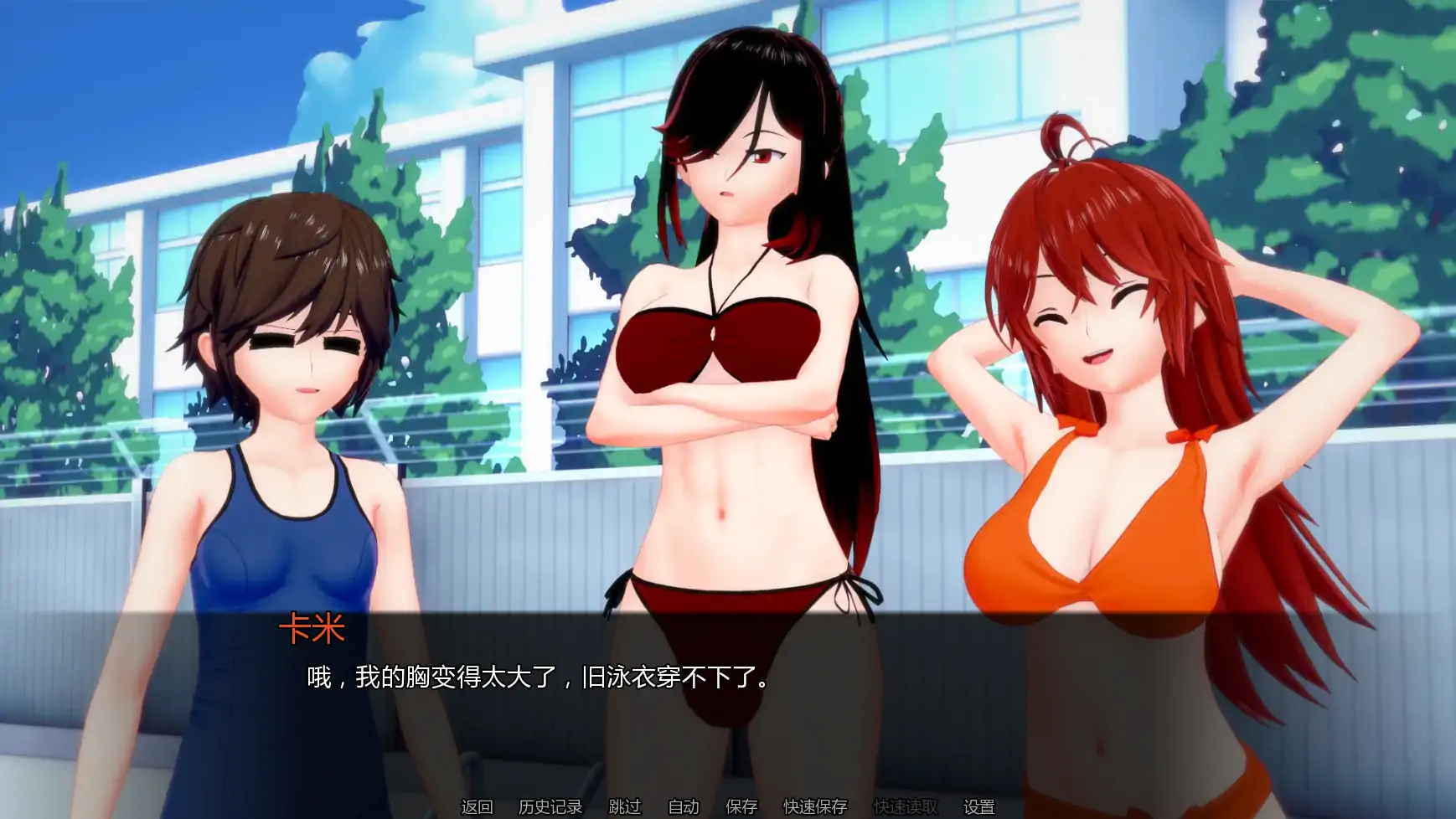 【日系SLG/AI汉化/后宫】布鲁姆战争v0.20 AI汉化版【PC+安卓/3.50G/更新】
