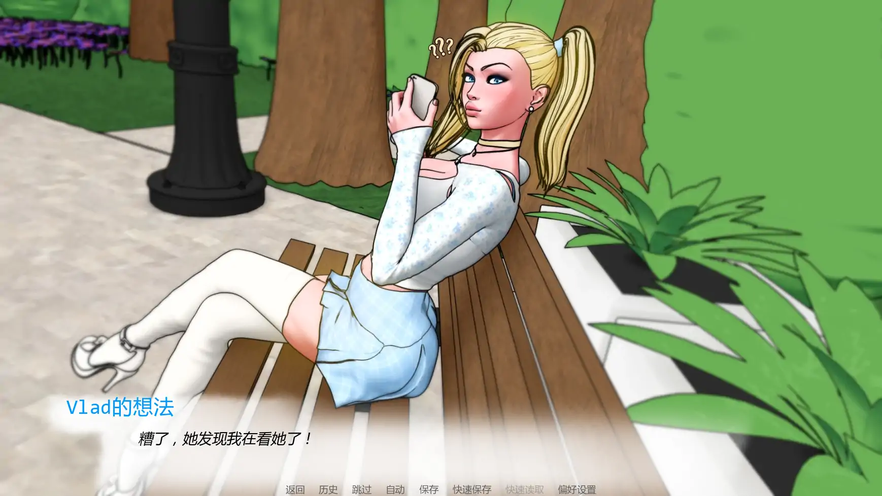 【欧美SLG/AI汉化/熟女】神圣之踵v0.3.2 AI汉化版【PC+安卓/1.07G/更新】