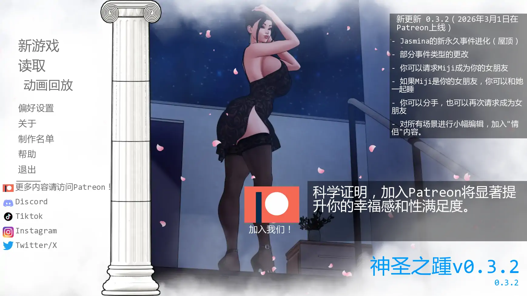 20260302-5c032d55.webp