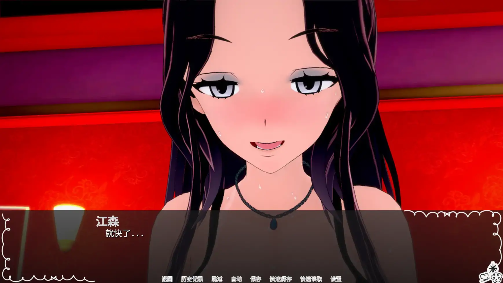 【日系SLG/AI汉化/腐败】寻找盟友v0.4 AI汉化版【PC+安卓/2.77G/更新】