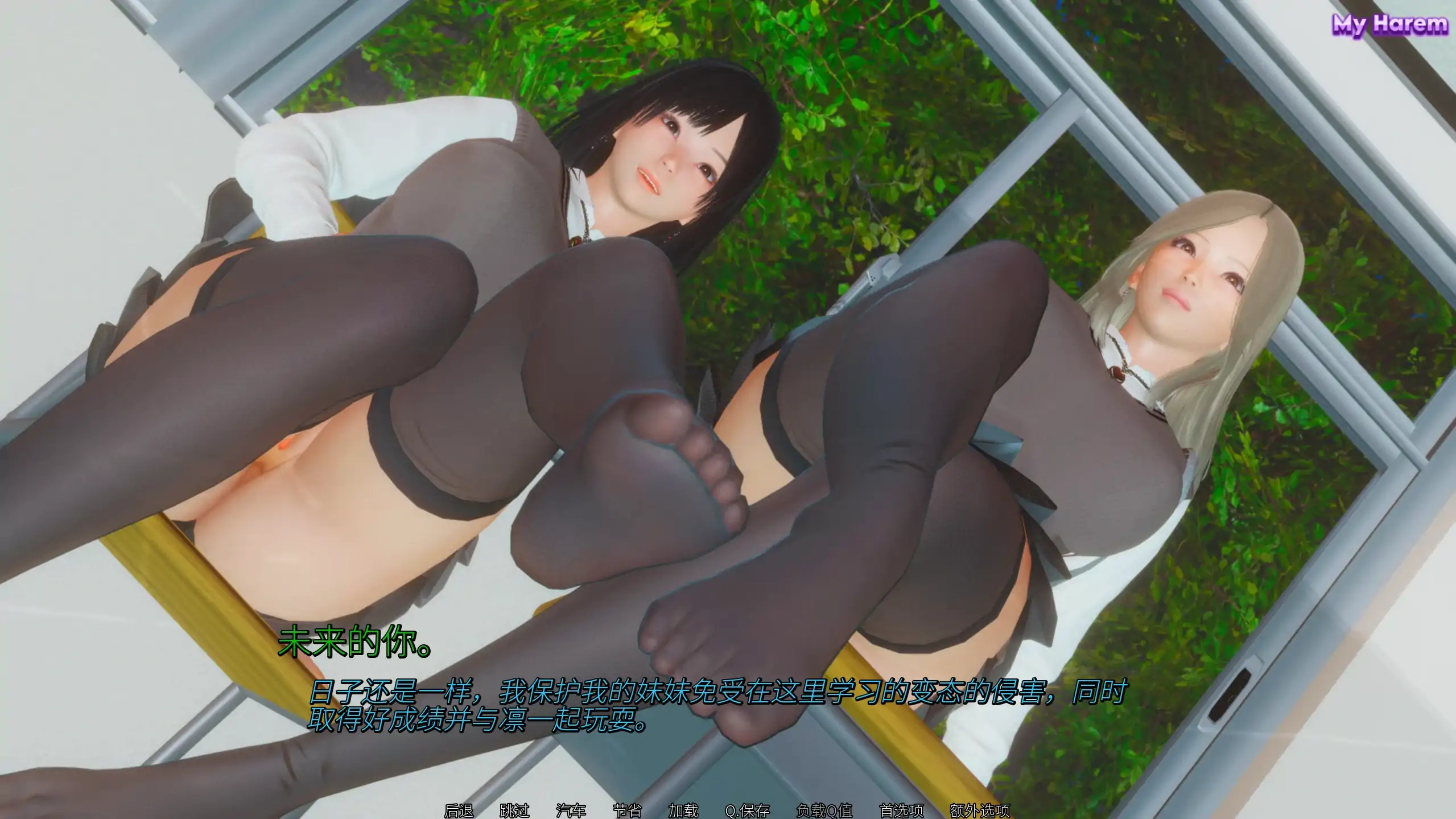 【日式SLG/官方中文/乱伦】迷雾之后 序章1.0 官方中文【PC+安卓/2.64G/新作】