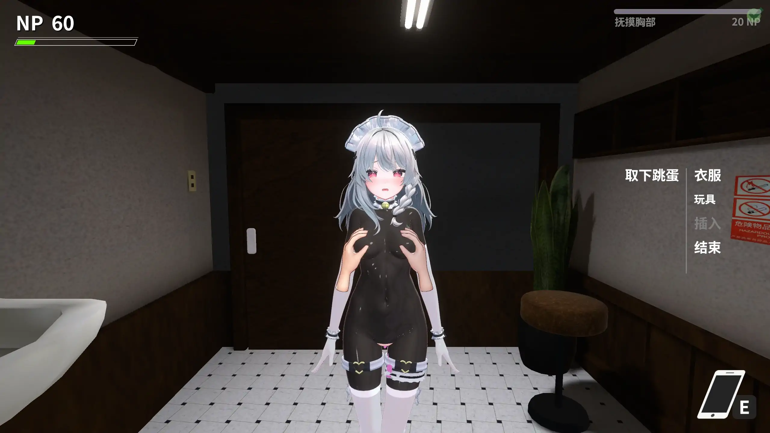 【日系SLG/官方中文/3D】NTR大师0.21 官方中文【PC/0.98G/更新】