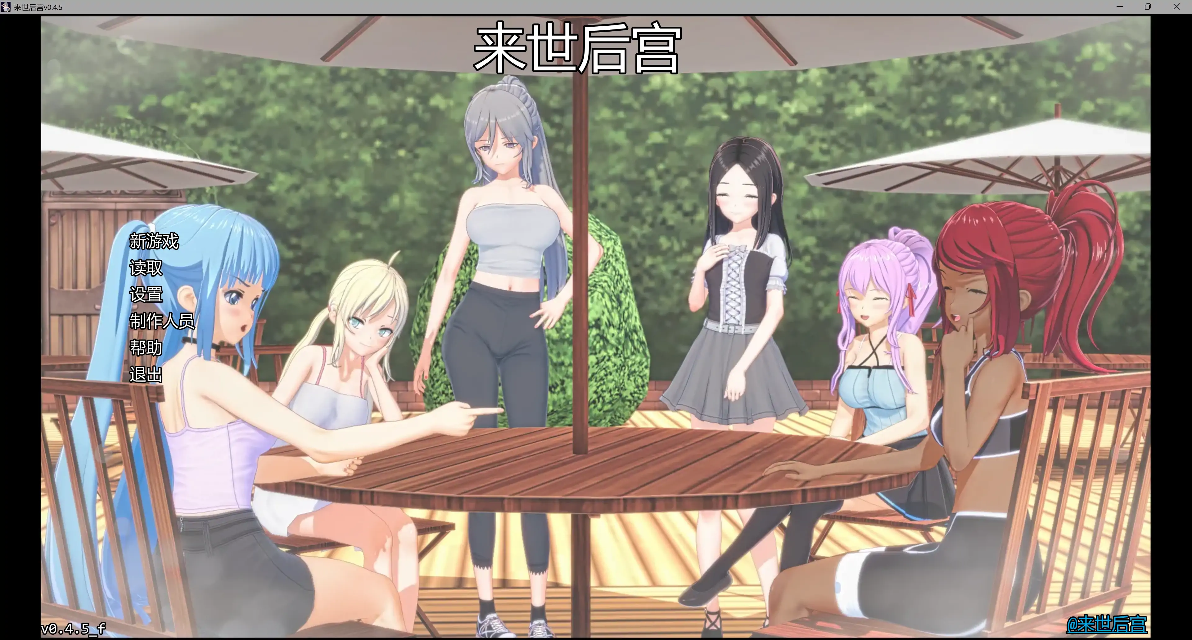 20260304-c7bf58c2.webp