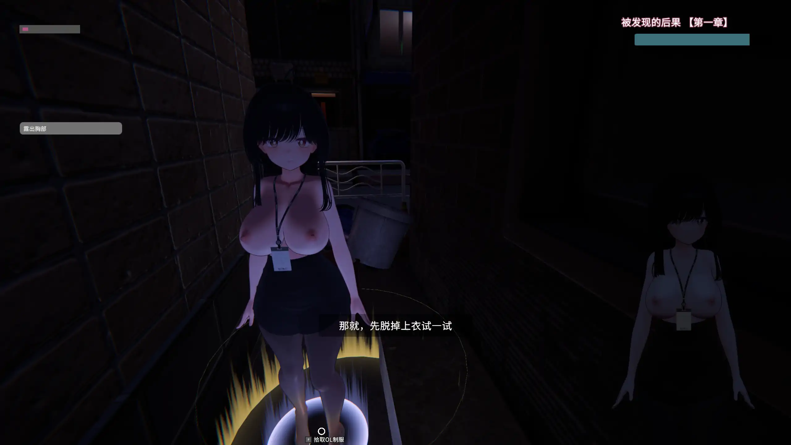 【日系RPG/官方中文/女主】栗栗酱今天也要露出挑战！Demo0.3 官方中文【PC/1.57G/新作】