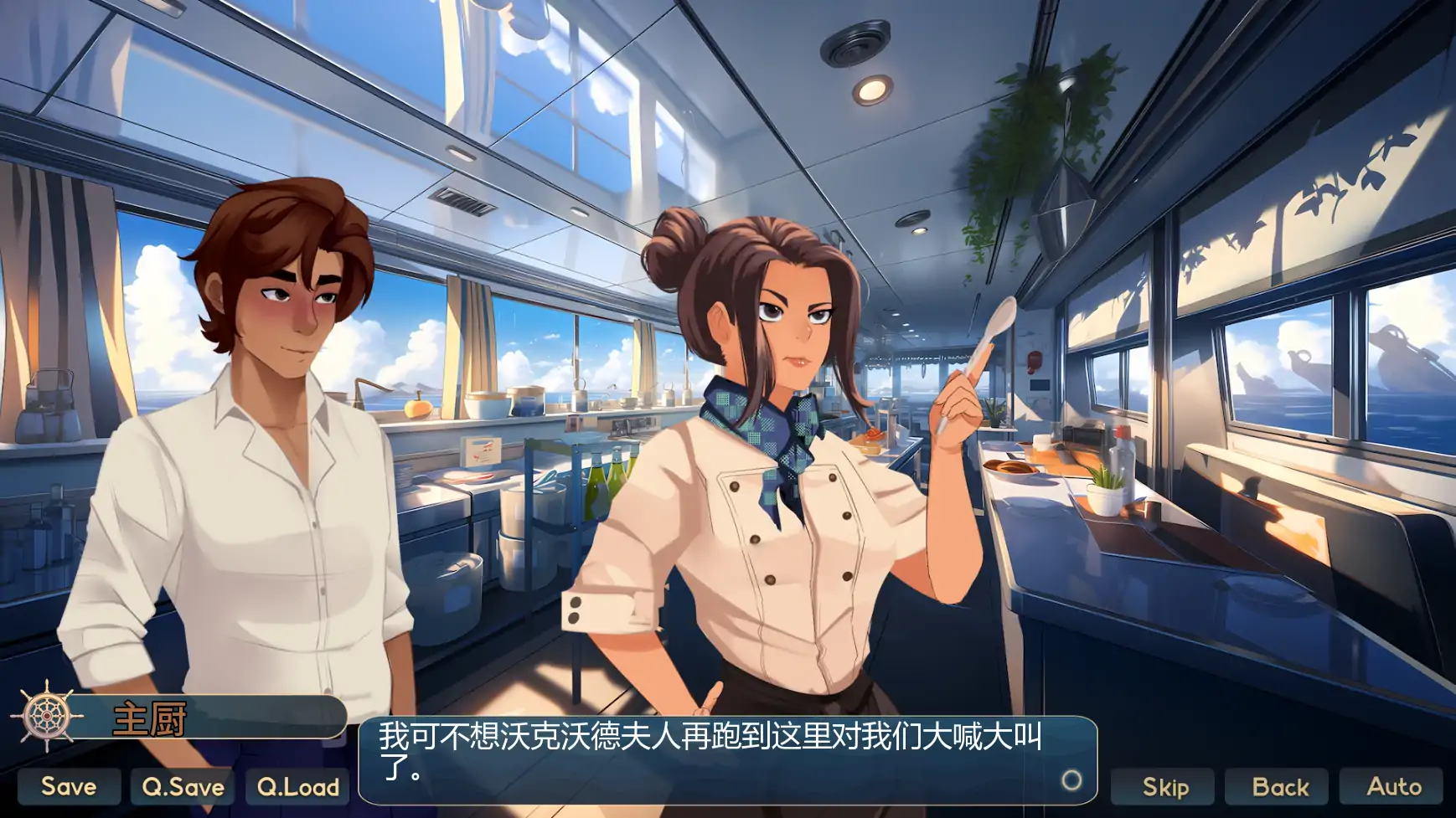 【欧美SLG/AI汉化/奇幻】客舱巡游v0.11.1 AI汉化版【PC+安卓/1.35G/更新】