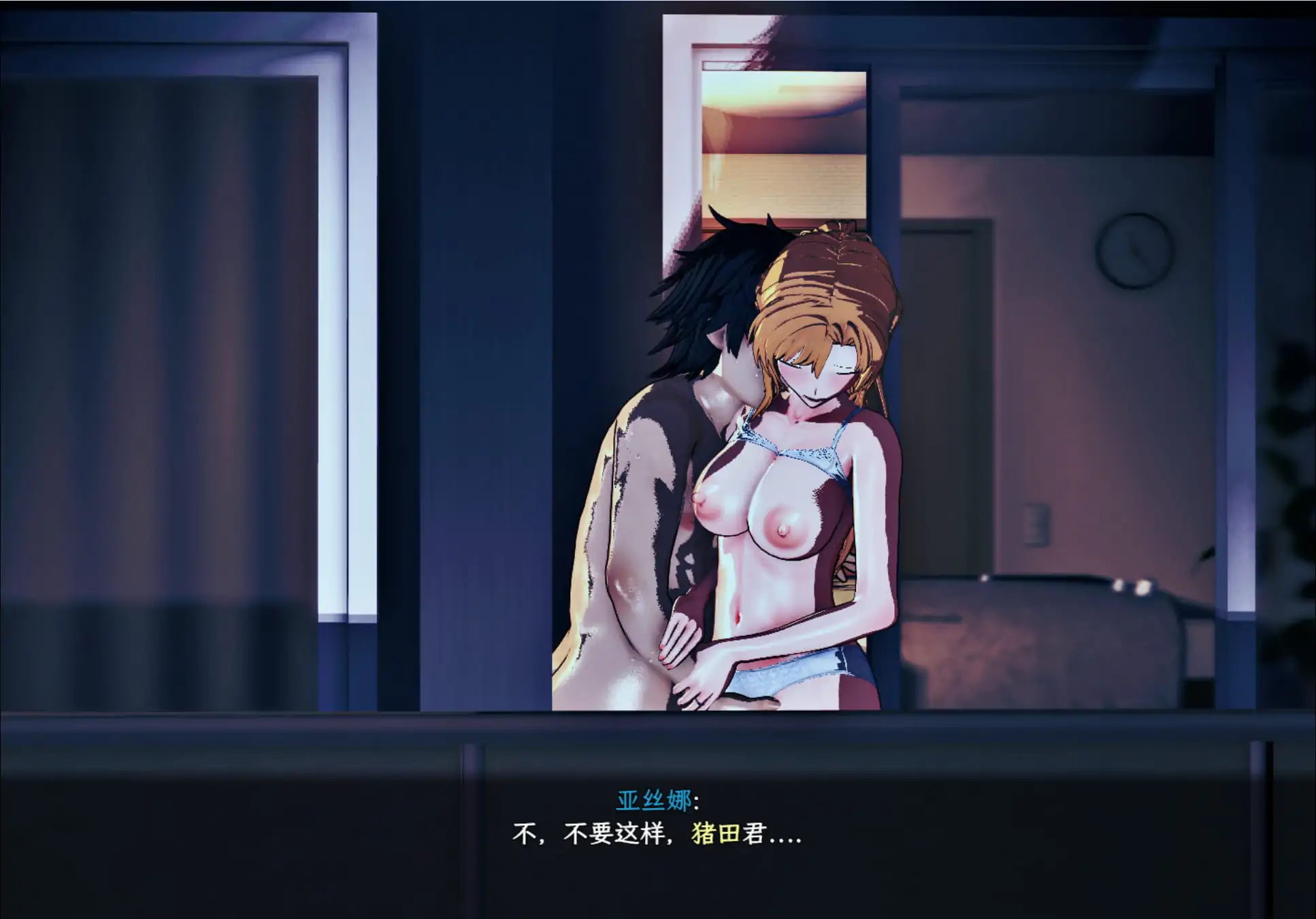 【日系RPG/官方中文/同人】刀剑神域SAO~气息断魔法的陷阱ⅡB4.1 官方中文【PC/5.0G/更新】