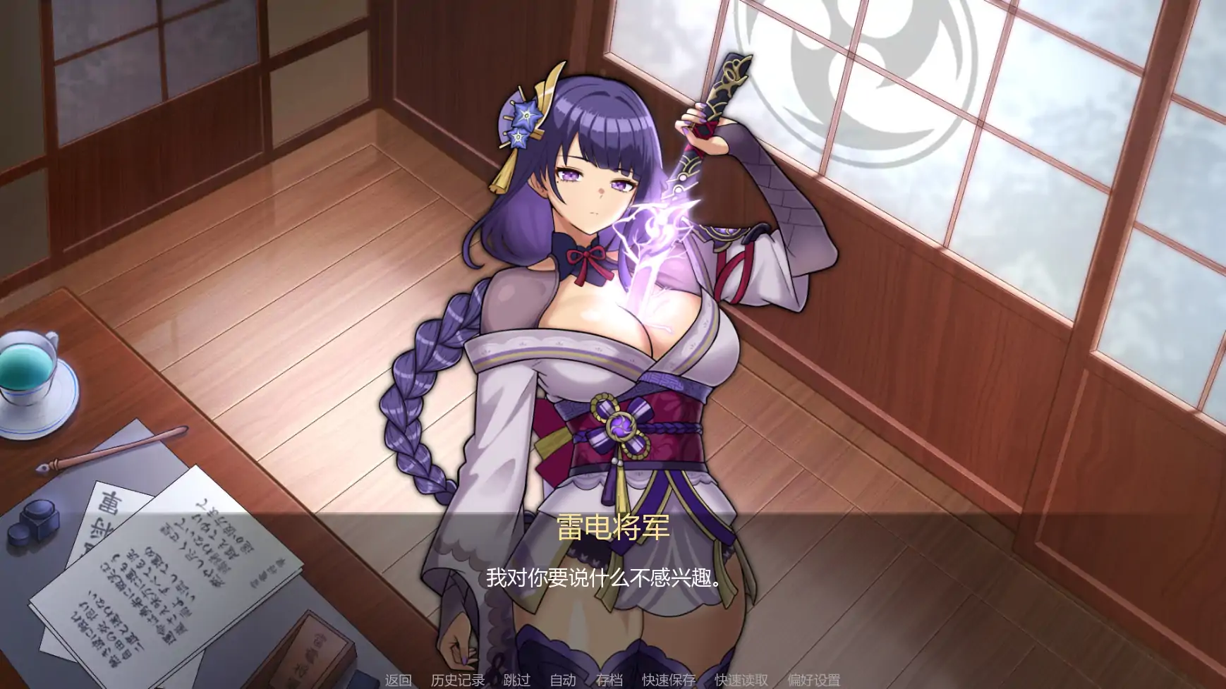 【日系SLG/AI汉化/同人】将军训练师v0.1 AI汉化版【PC+安卓/0.43G/首发】