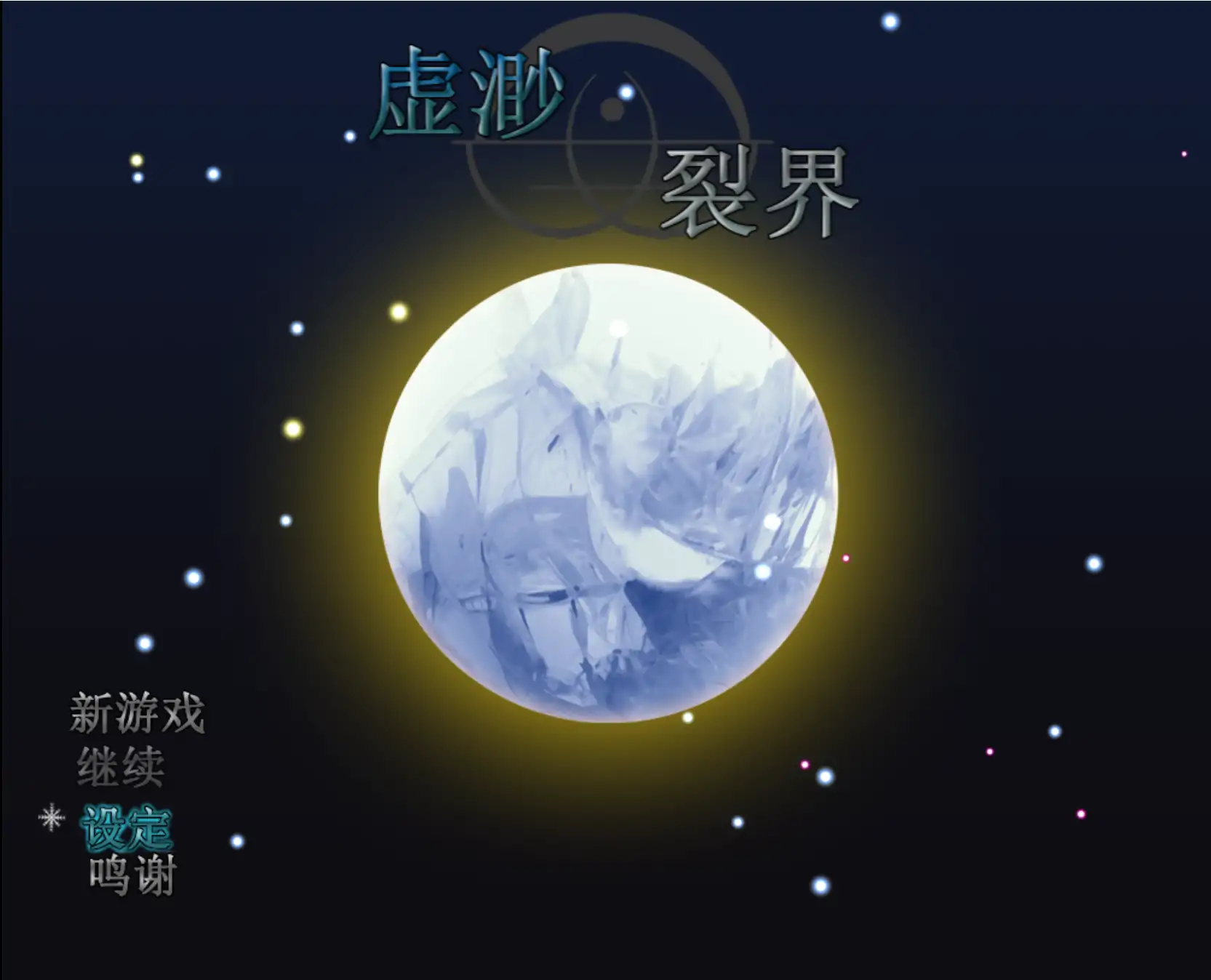 20260309-6f5c65f4.webp