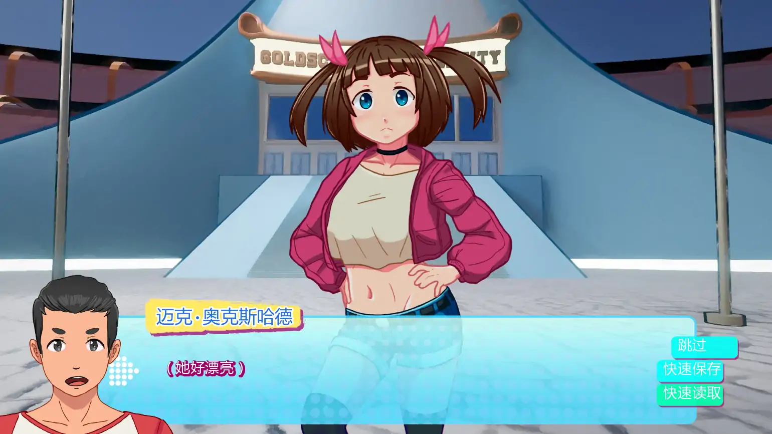 【欧美SLG/AI汉化/后宫】英雄大学Hv0.7.2 AI汉化版【PC+安卓/1.31G/更新】