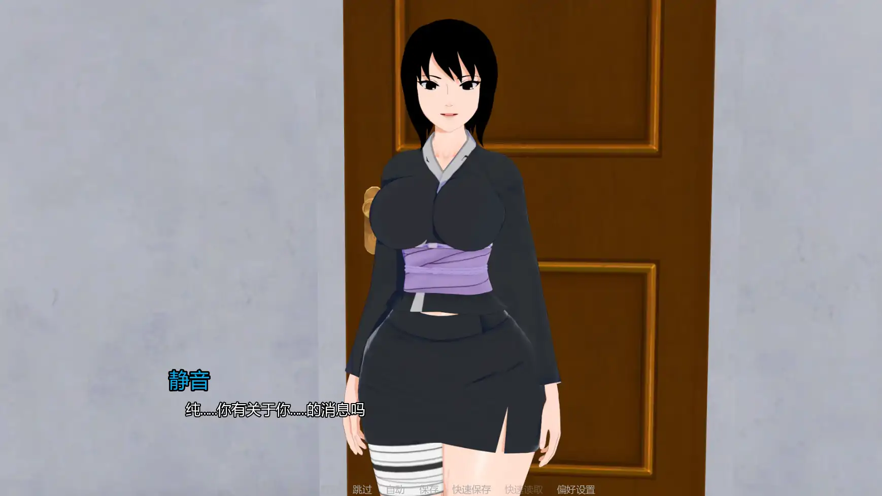 【日系SLG/AI汉化/同人】忍者传承v0.1 AI汉化版【PC+安卓/0.51G/首发】