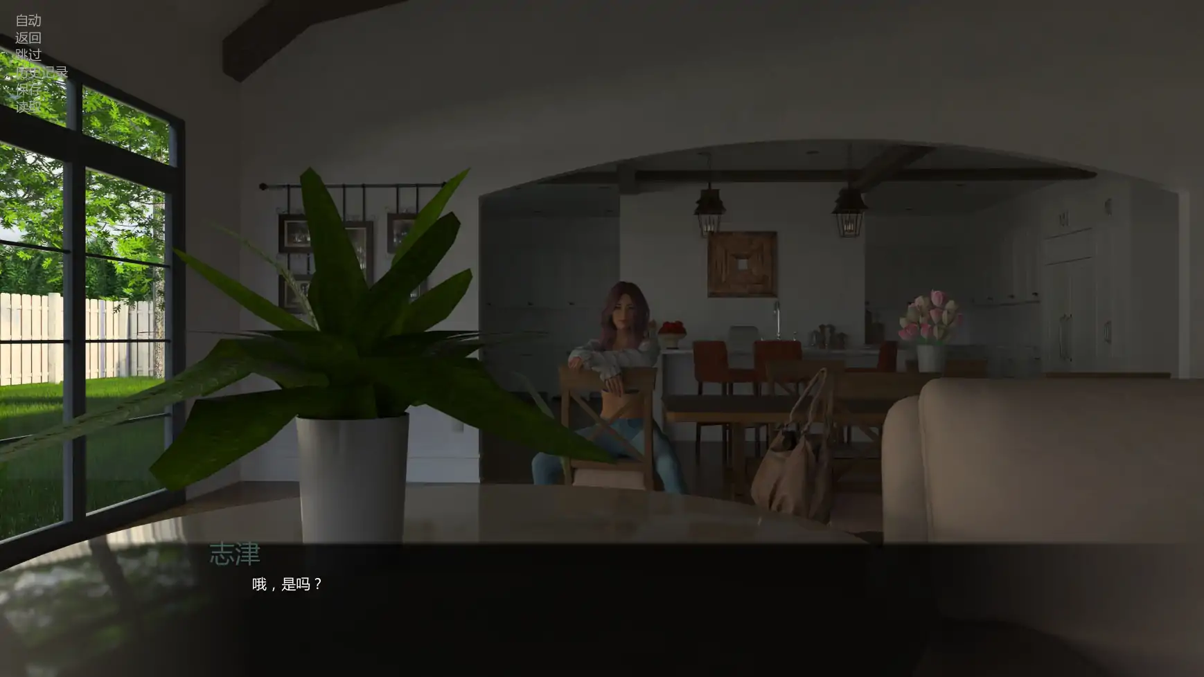 【欧美SLG/AI汉化/扶她】异界现实v1.14.0 AI汉化版【PC+安卓/1.88G/更新】