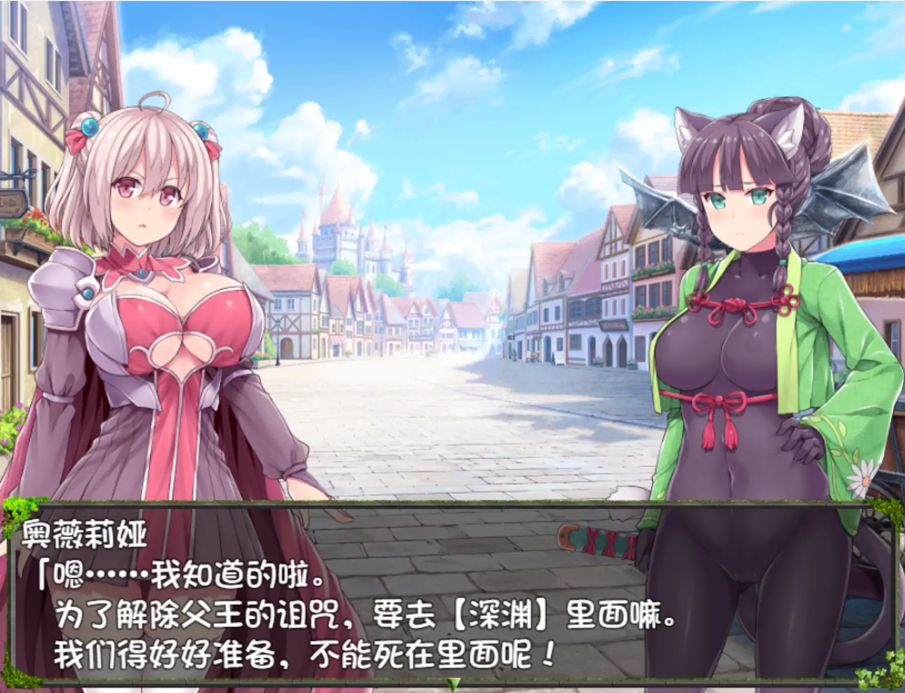 【日系RPG/官方中文/冒险】深渊探索者1.0.4 官方中文【PC/1.19G/更新】