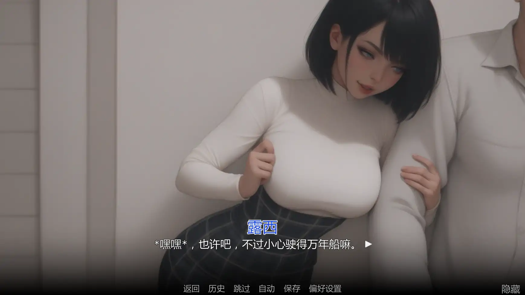 【亚洲SLG/AI汉化/2D】痴迷的露西Update3 AI汉化版【PC+安卓/1.22G/更新】