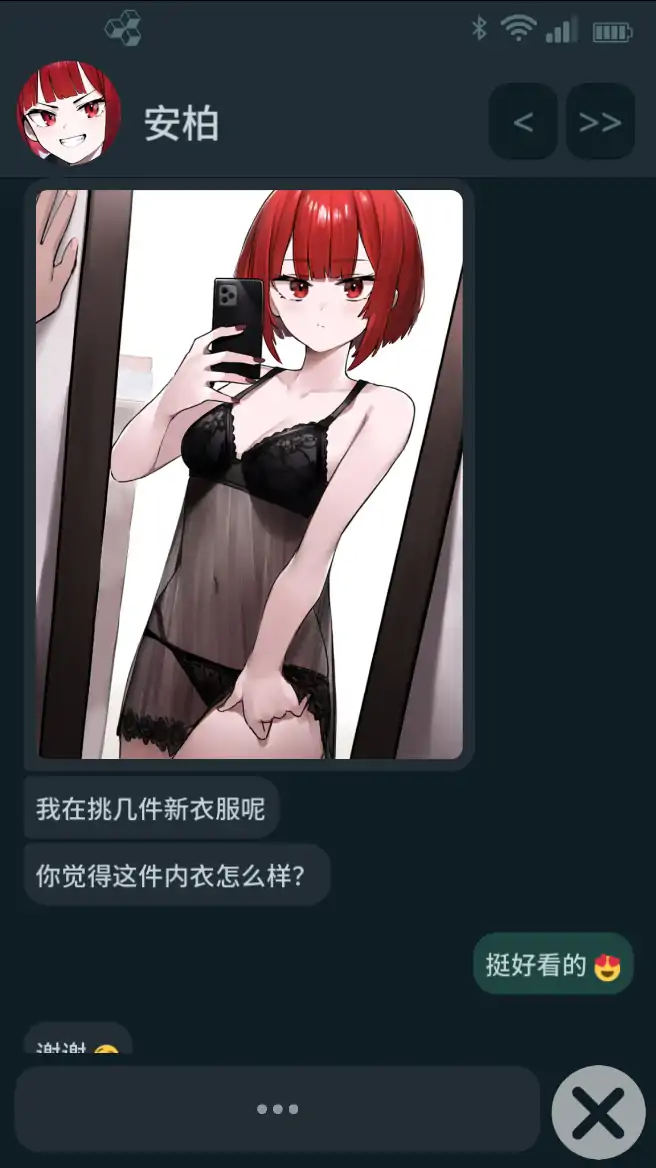 【日系SLG/官方中文/步兵】NTR手机0.38.0 官方中文【PC+安卓/0.34G/更新】