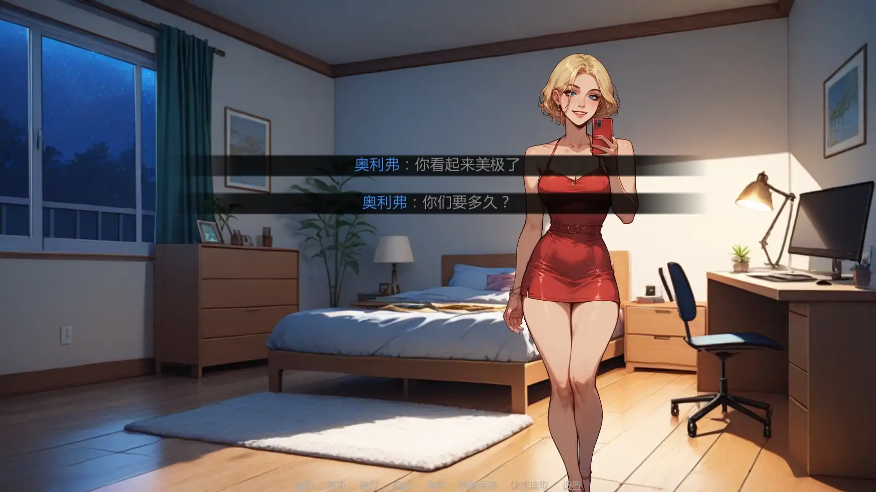 【欧美SLG/AI汉化/女同】欢迎来到港湾镇v0.8 AI汉化版【PC+安卓/4.08G/更新】