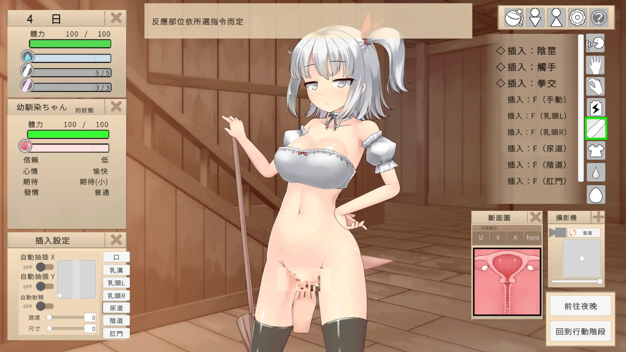 【日系RPG/官方中文/女仆】趁青梅竹马睡着后对她进行侵犯使她怀孕1.0 官方中文【PC/0.10G/新作】