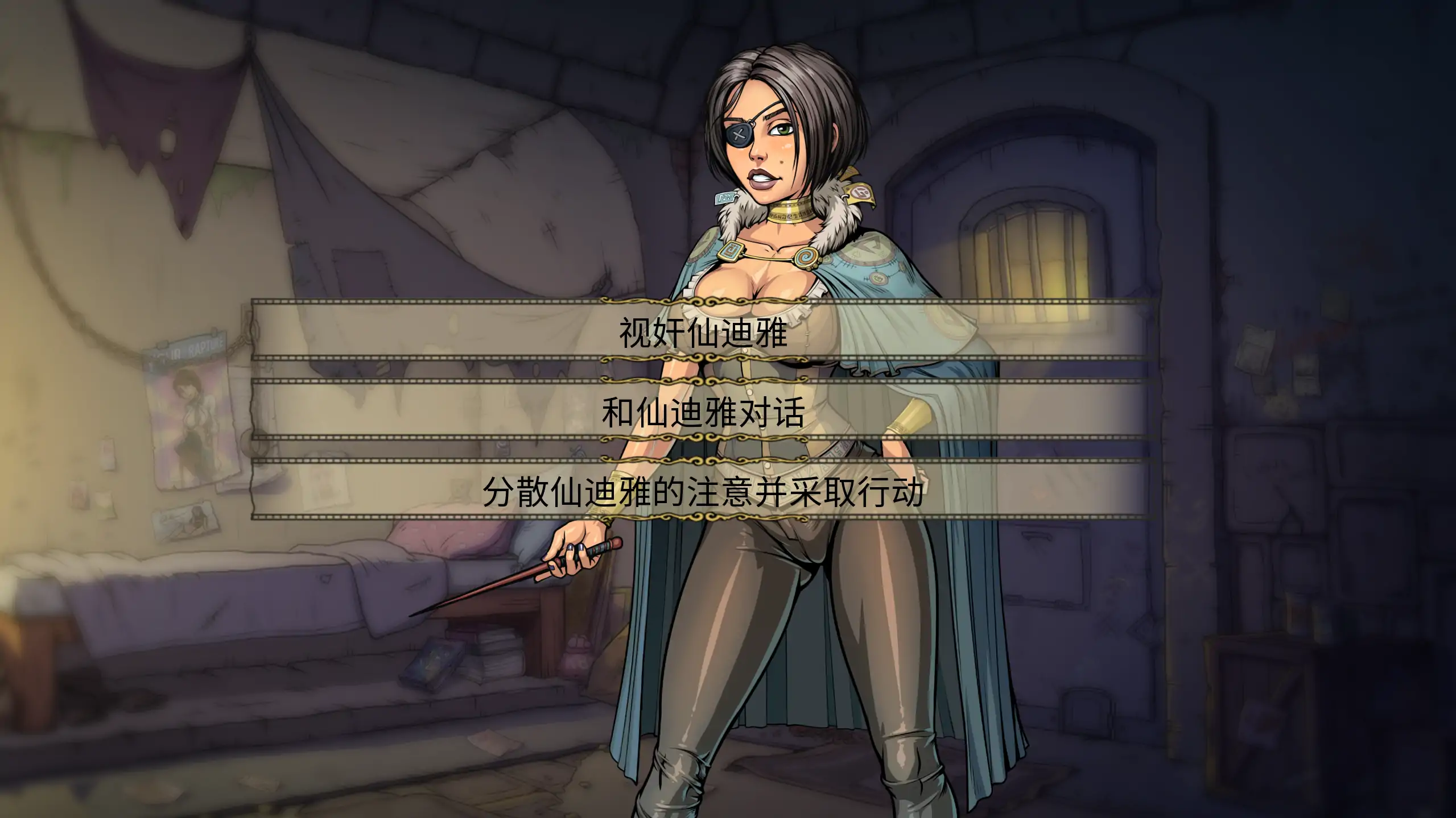 【欧美SLG/官方中文/同人】调教赫敏2：无辜的女巫0.12.1 官方中文【PC+安卓/4.11G/更新】