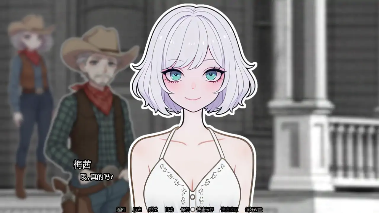 【日系SLG/AI汉化/腐败】德州往事v0.1 AI汉化版【PC+安卓/0.70G/首发】