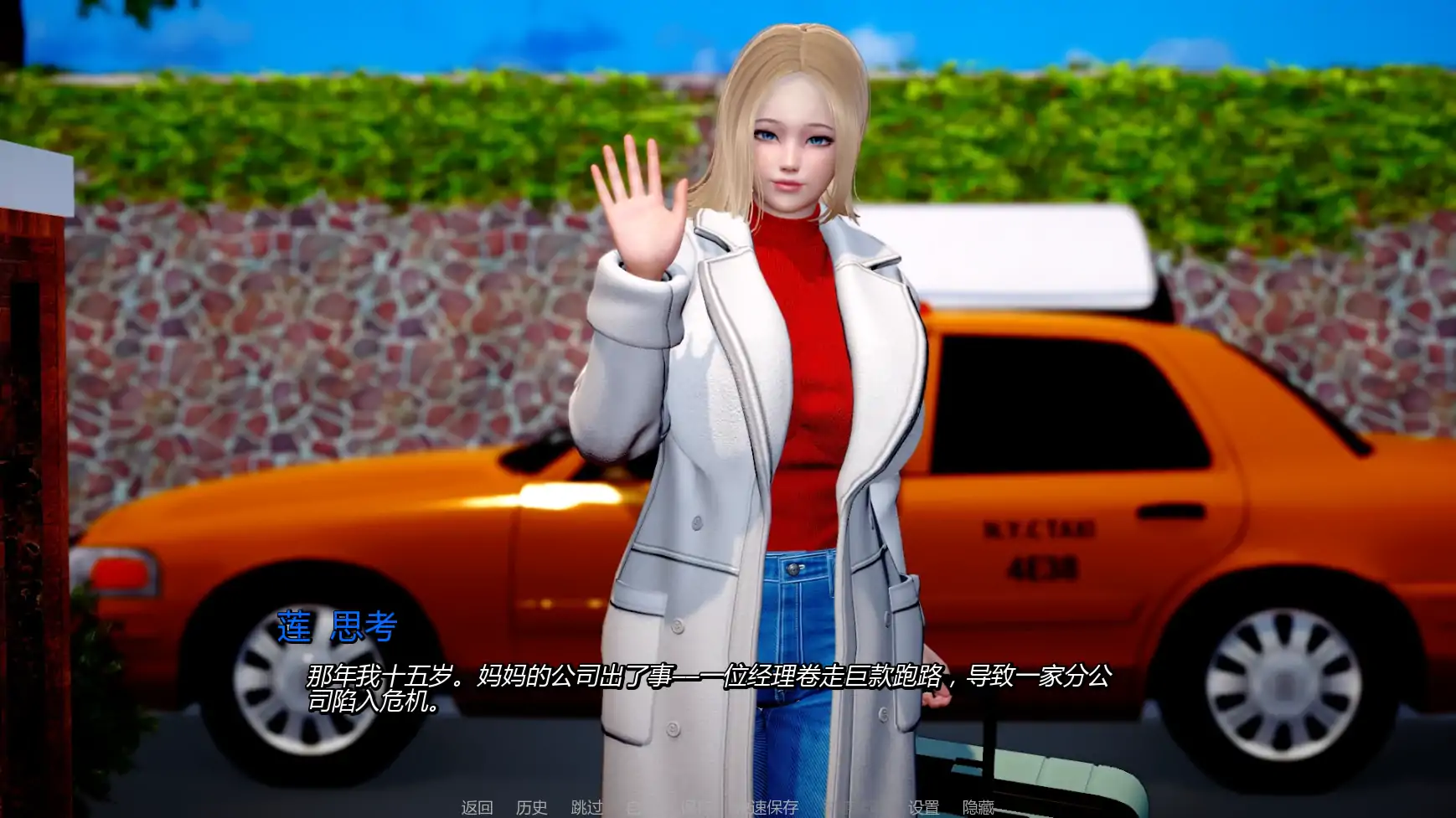 【亚洲SLG/AI汉化/沙盒】妈妈和我的秘密重制版v1.1.0 AI汉化版【PC+安卓/2.46G/更新】