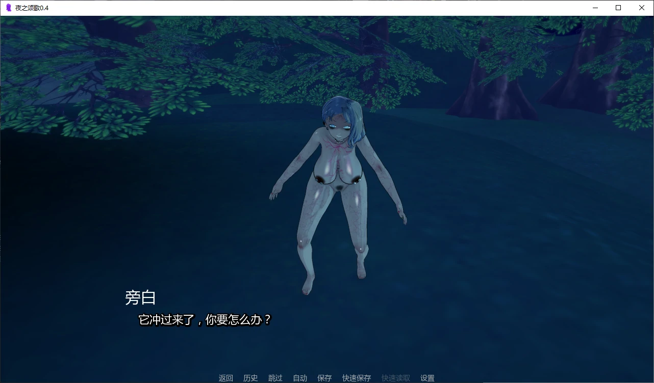 【日系SLG/AI汉化/恐怖】夜之颂歌0.4 AI汉化版【PC+安卓/3.3G/更新】