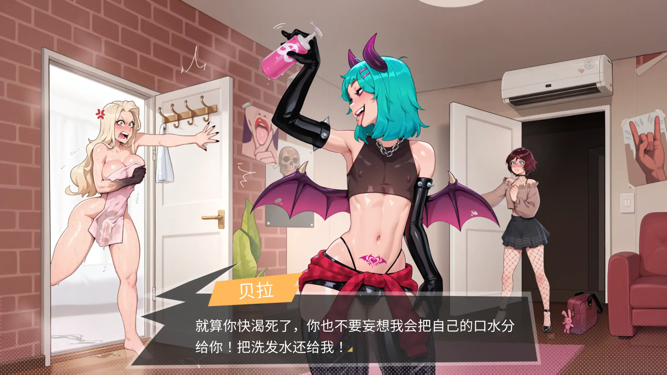 【日系SLG/官方中文/步兵】大鸟妙妙屋1.086 官方中文【PC/3.21G/更新】