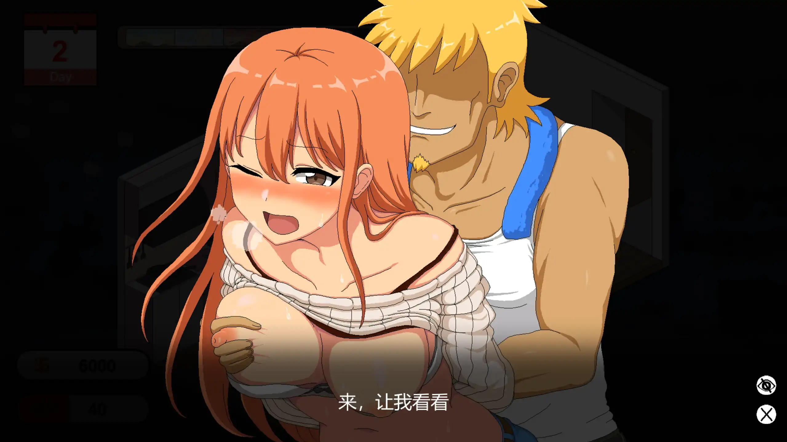 【日系SLG/官方中文/步兵】水管工传说1.0.6 官方中文【PC/0.89G/更新】