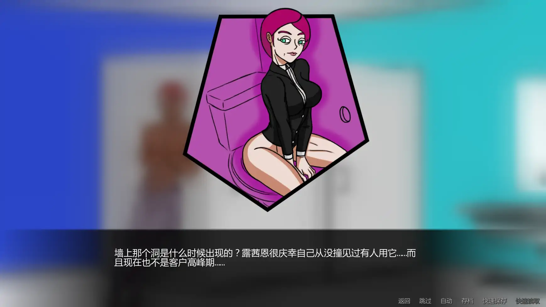 【欧美SLG/AI汉化/沙盒】露西恩的生活v0.3.0 AI汉化版【PC+安卓/0.34G/更新】