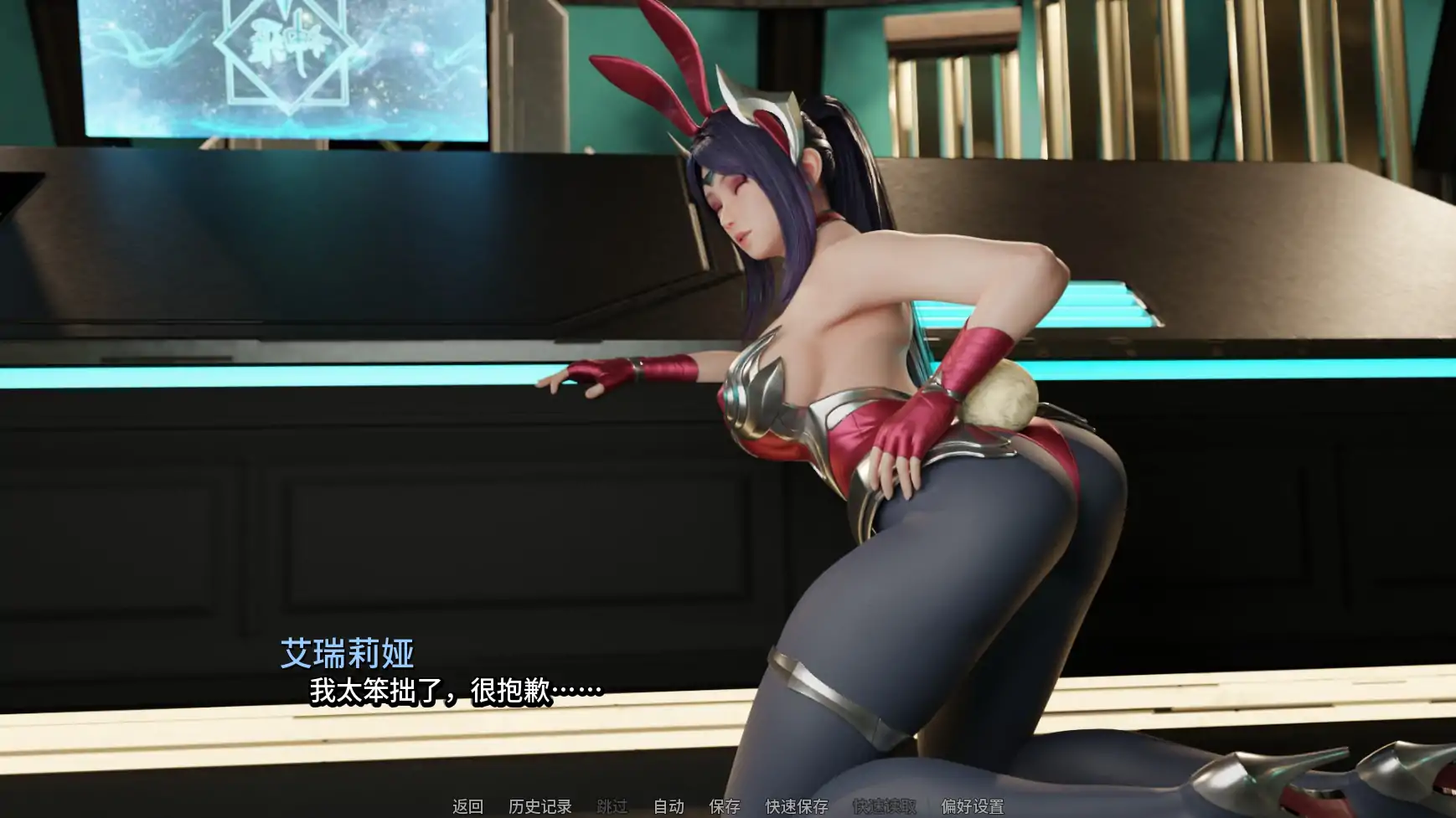 【欧美SLG/AI汉化/同人】困在游戏中v0.9.0 AI汉化版【PC+安卓/1.10G/更新】