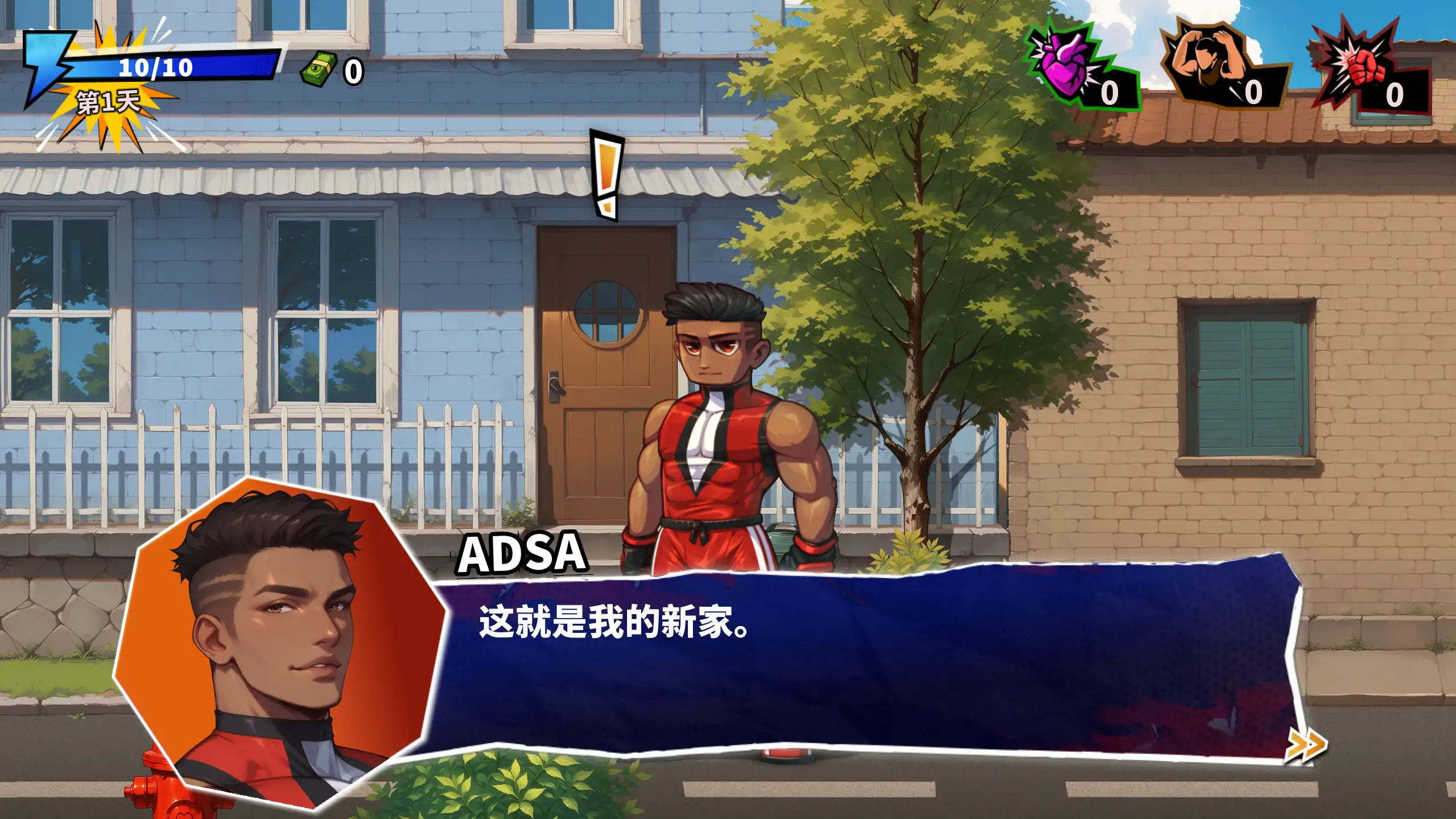 【欧美SLG/官方中文/扶他】雌雄同体狂热1.0 官方中文【PC/0.53G/新作】