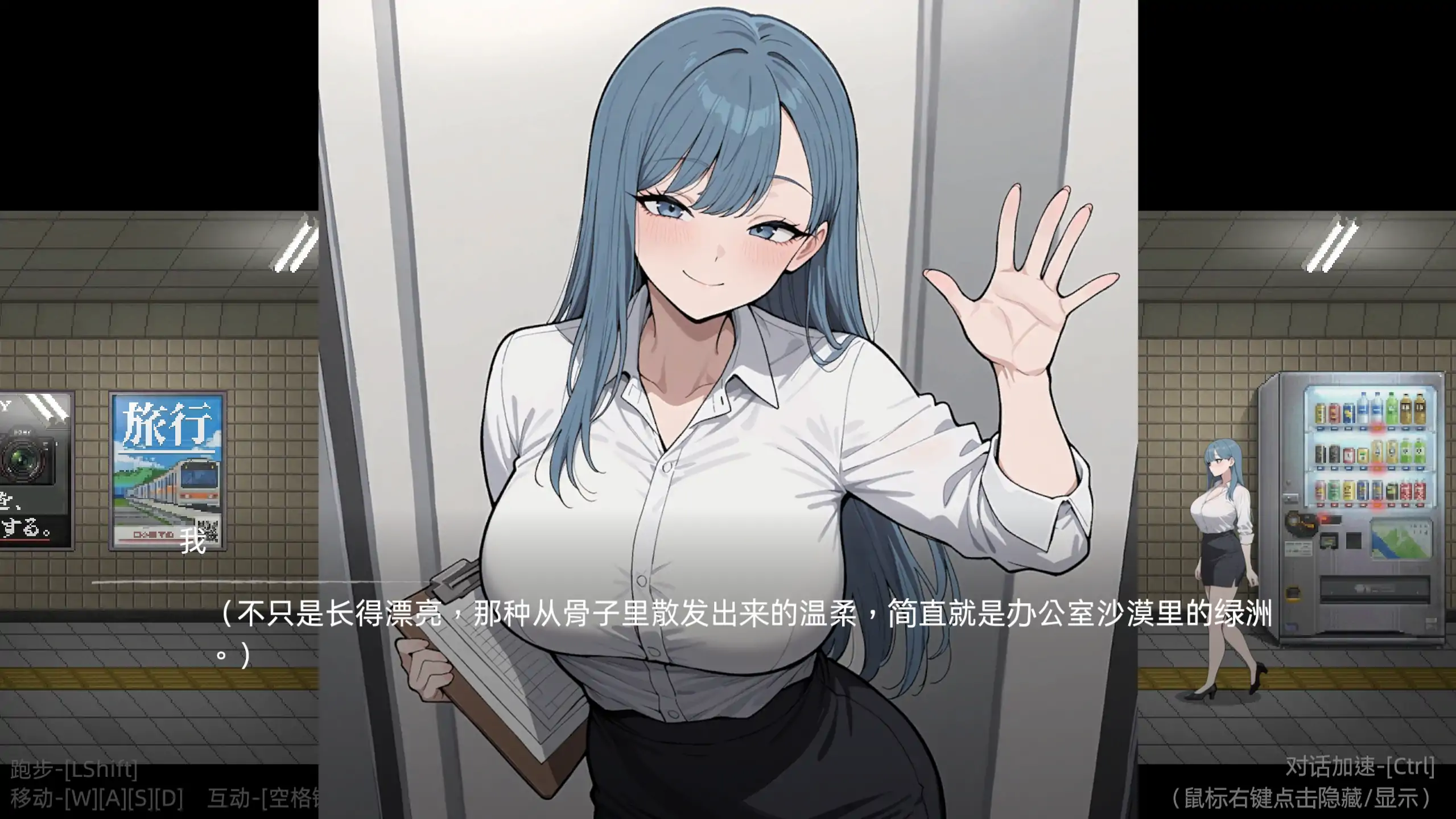 【日系SLG/官方中文/步兵】色欲出口1.0.1 官方中文【PC/0.45G/更新】