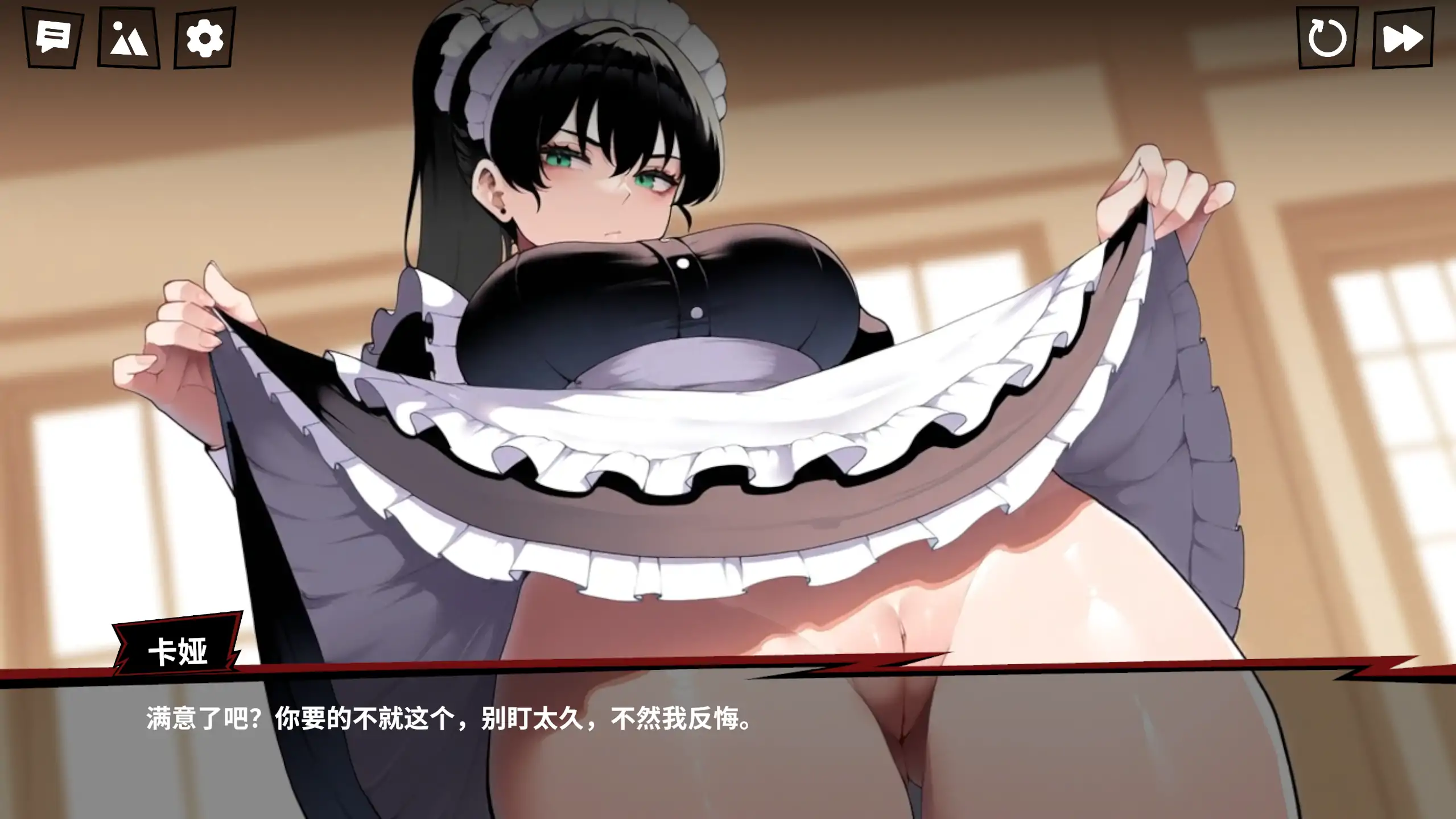 【日系SLG/官方中文/无码】二次元老婆旅馆2v0.2.1 官方中文【PC+安卓/0.60G/新作】