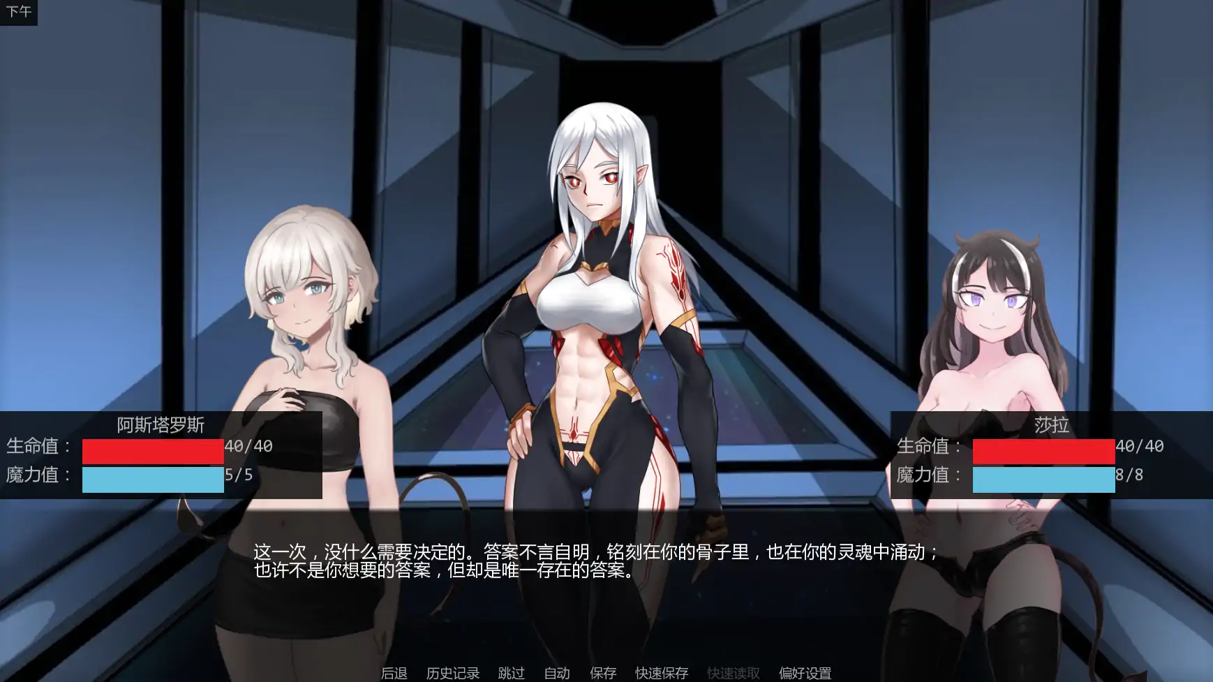 【日系SLG/AI汉化/战斗】神圣黎明v0.34 AI汉化版【PC+安卓/0.81G/更新】
