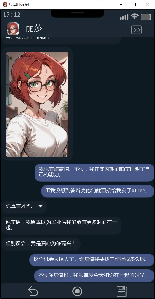 【日系SLG/AI汉化/2D】只是朋友ch4 AI汉化版【PC+安卓/0.6G/更新】