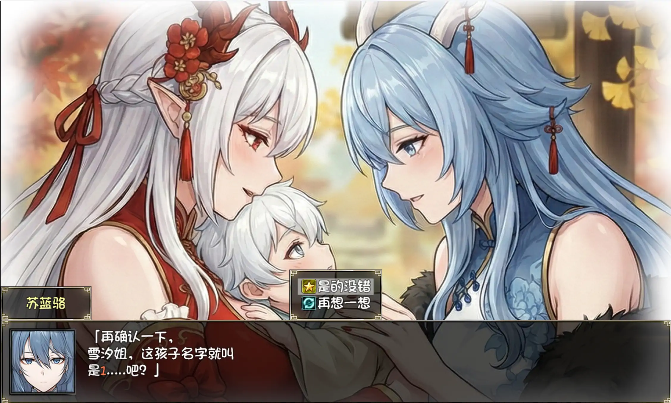 【日系RPG/官方中文/赞助】我和龙女妈妈的玄幻之旅0.322 官方中文【PC+安卓/2.67G/更新】