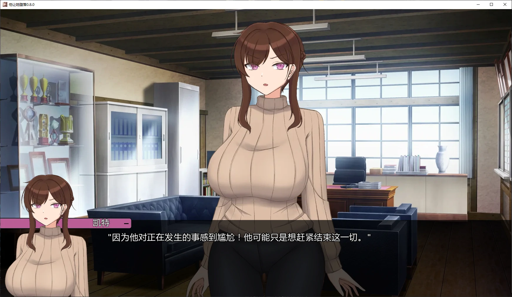 【日系SLG/AI汉化/2D】他让她堕落0.8.0 AI汉化版【PC+安卓/5.2G/更新】