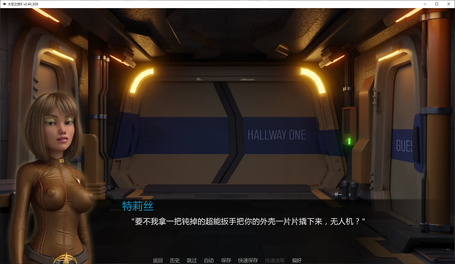 【欧美SLG/AI汉化/沙盒】太空之旅X v2.40_026 AI汉化版【PC+安卓/3.9G/更新】
