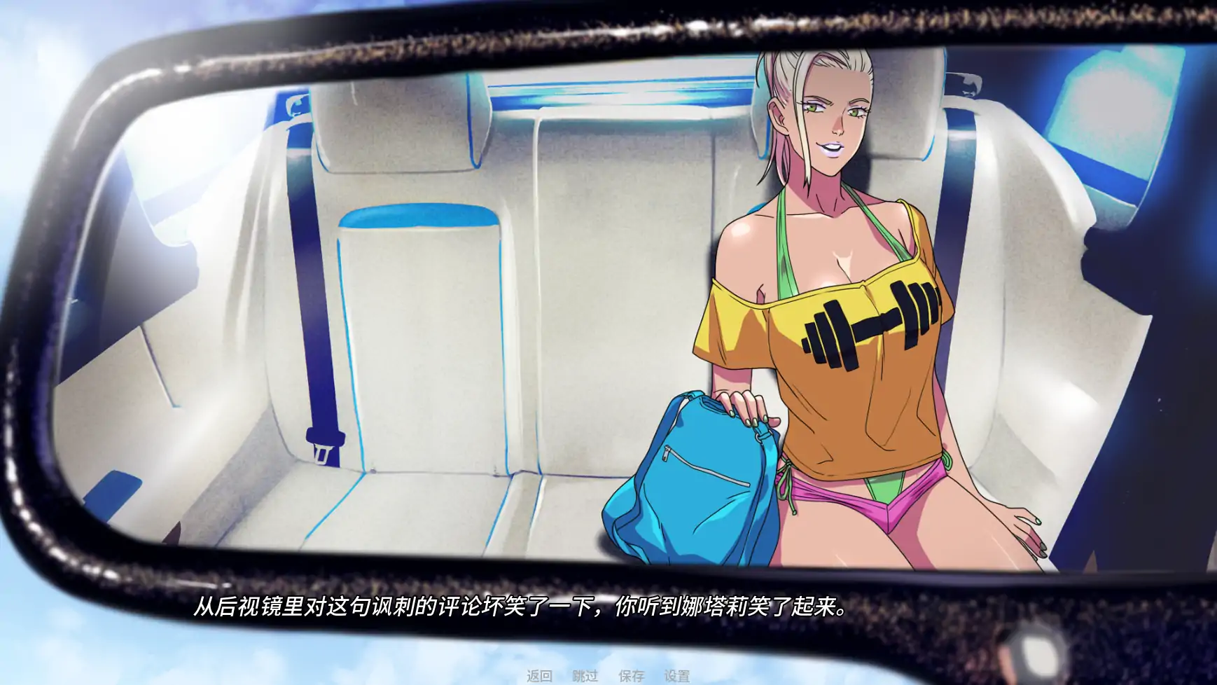 【欧美SLG/AI汉化/冒险】驱使事务v0.9 AI汉化版【PC+安卓/3.21G/更新】