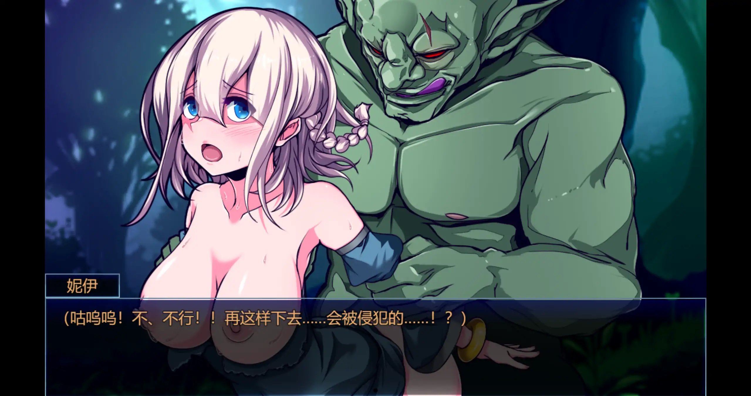 【日系RPG/官方中文/冒险】星天之魔女1.19 官方中文【PC/1.87G/更新】