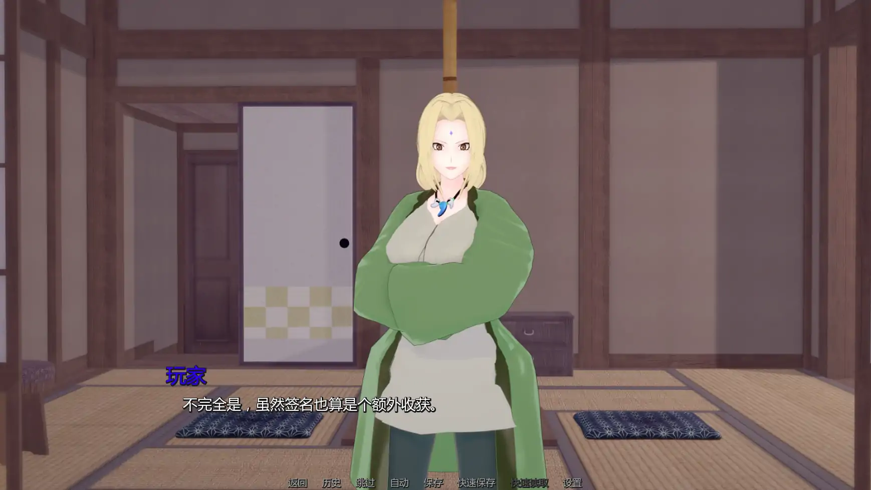 【日系SLG/AI汉化/同人】幻想约会v0.46 AI汉化版【PC+安卓/2.46G/更新】
