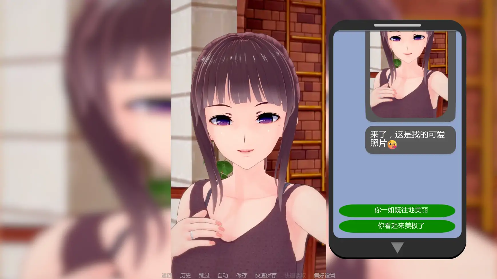 【日系SLG/AI汉化/3D】心甘情愿v4.0.1 AI汉化版【PC+安卓/1.59G/更新】