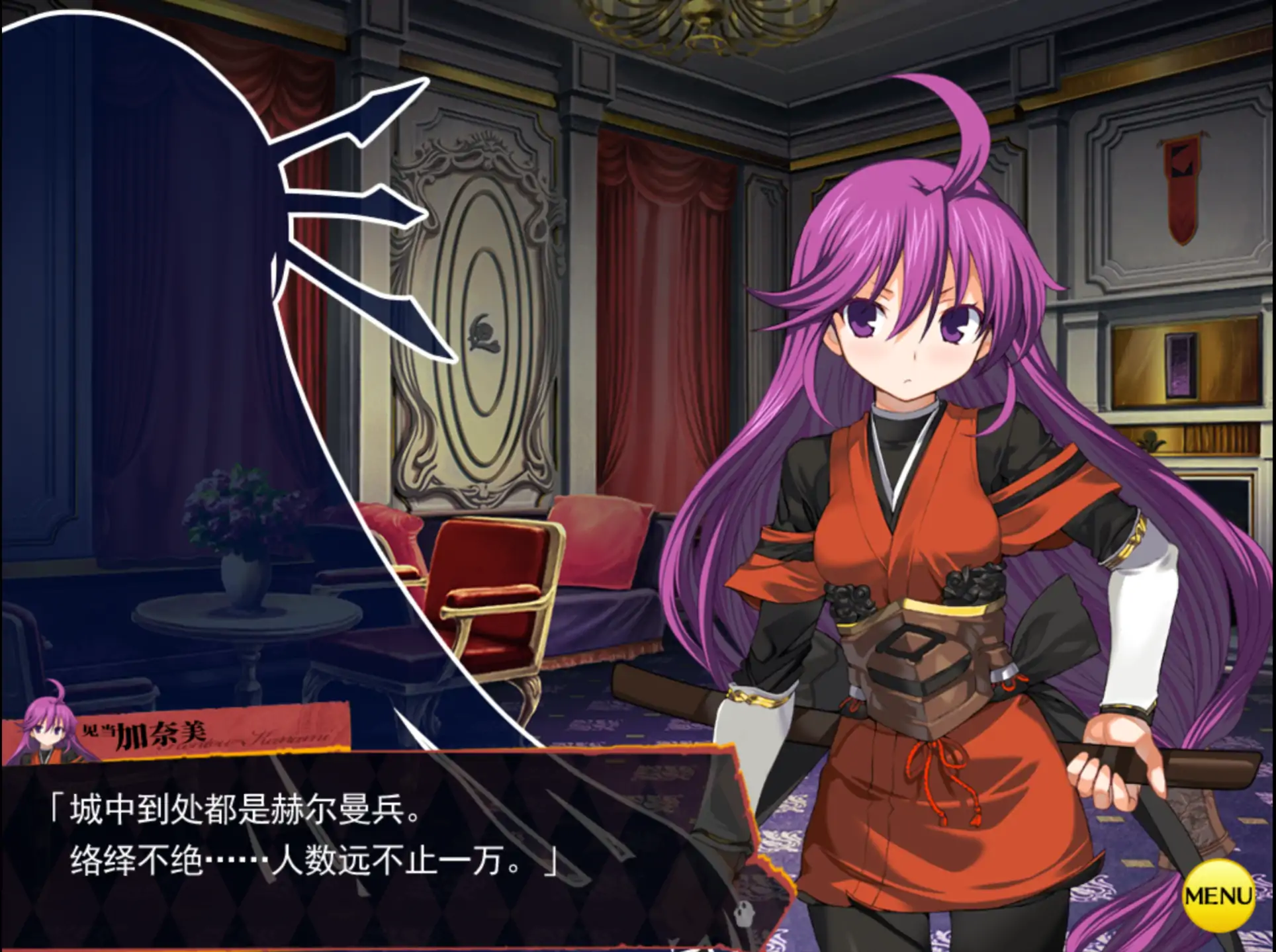 【日系RPG/官方中文/冒险】兰斯03：利萨斯陷落1.0 官方中文【PC/1.85G】