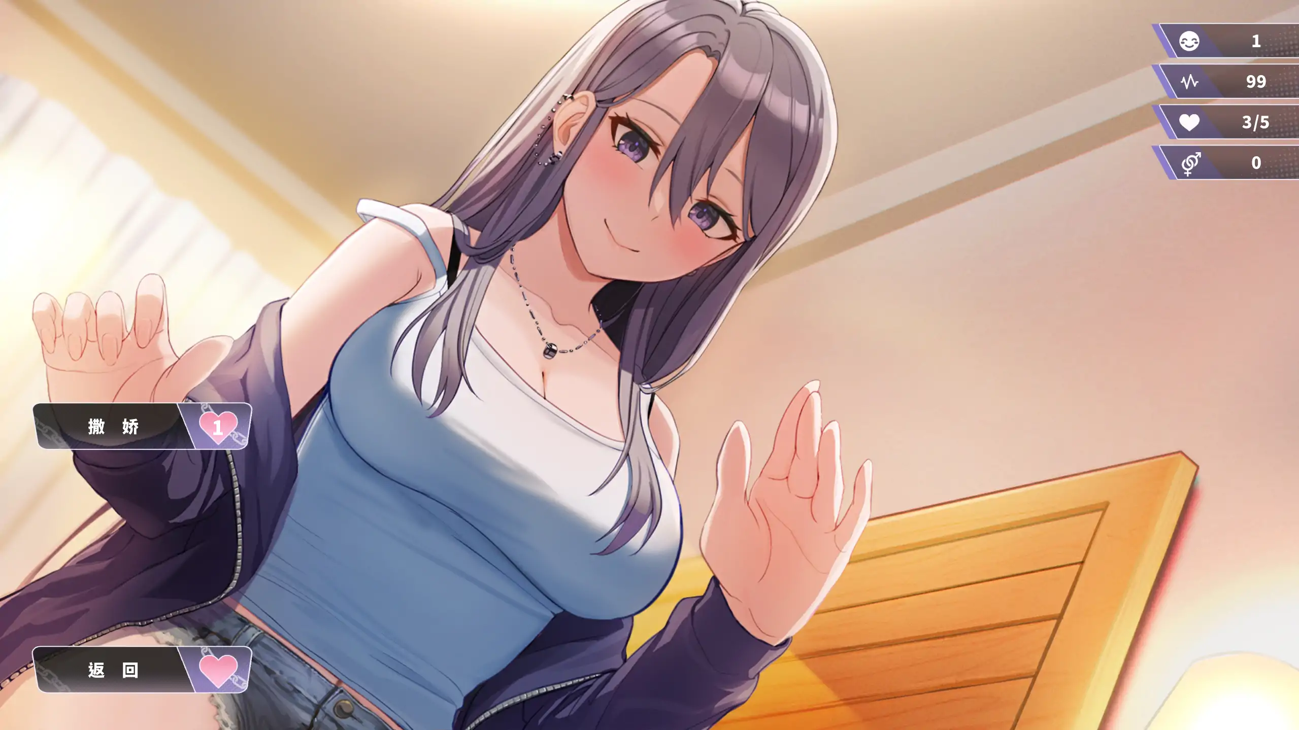 【日系SLG/官方中文/步兵】幸福的二人房1.05 官方中文【PC/1.56G/更新】