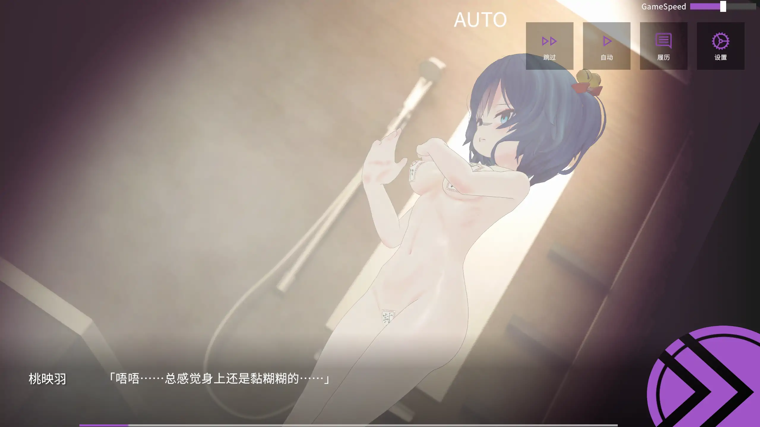 【日系SLG/官方中文/调教】淫穴调伏桃映羽1.2.1 官方中文【PC/0.85G/新作】