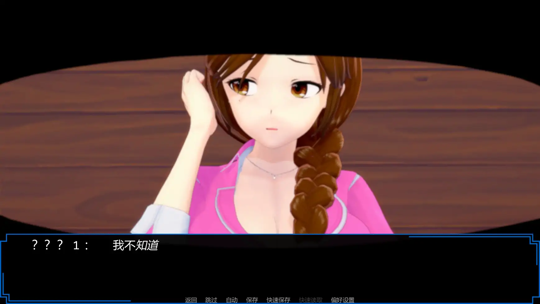 【日系SLG/AI汉化/沙盒】魔王计划v0.23 AI汉化版【PC+安卓/1.29G/更新】