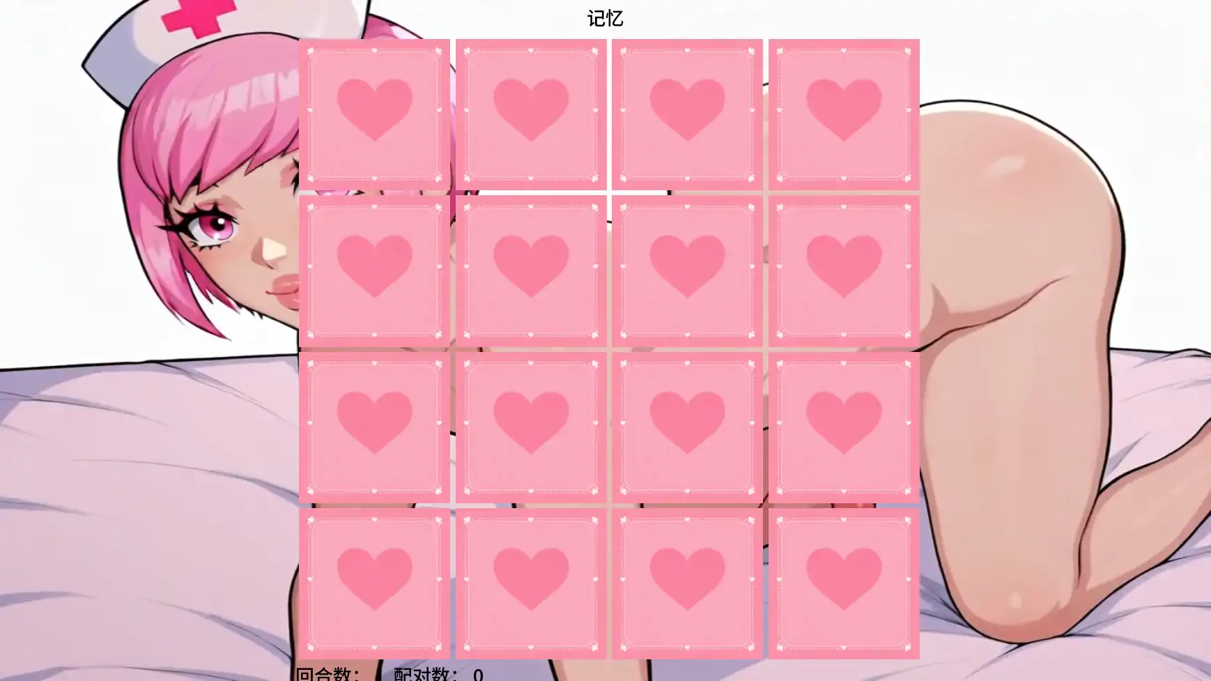 【日系SLG/AI汉化/幽默】我的伪娘妻子2 AI汉化版【PC+安卓/0.95G/更新】